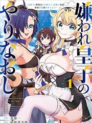 海边的异邦人漫画封面