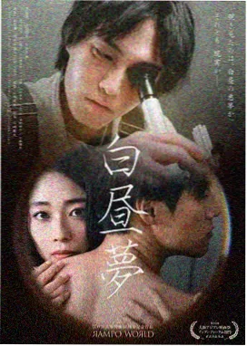 蓝色时期漫画封面